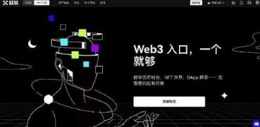 在哪下载欧意交易所