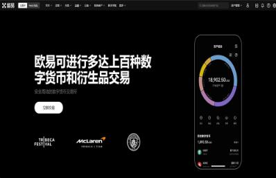 华为手机怎么下载ok交易所 华为手机下载OKex交易所指南