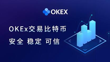 欧意交易所ios下载教程